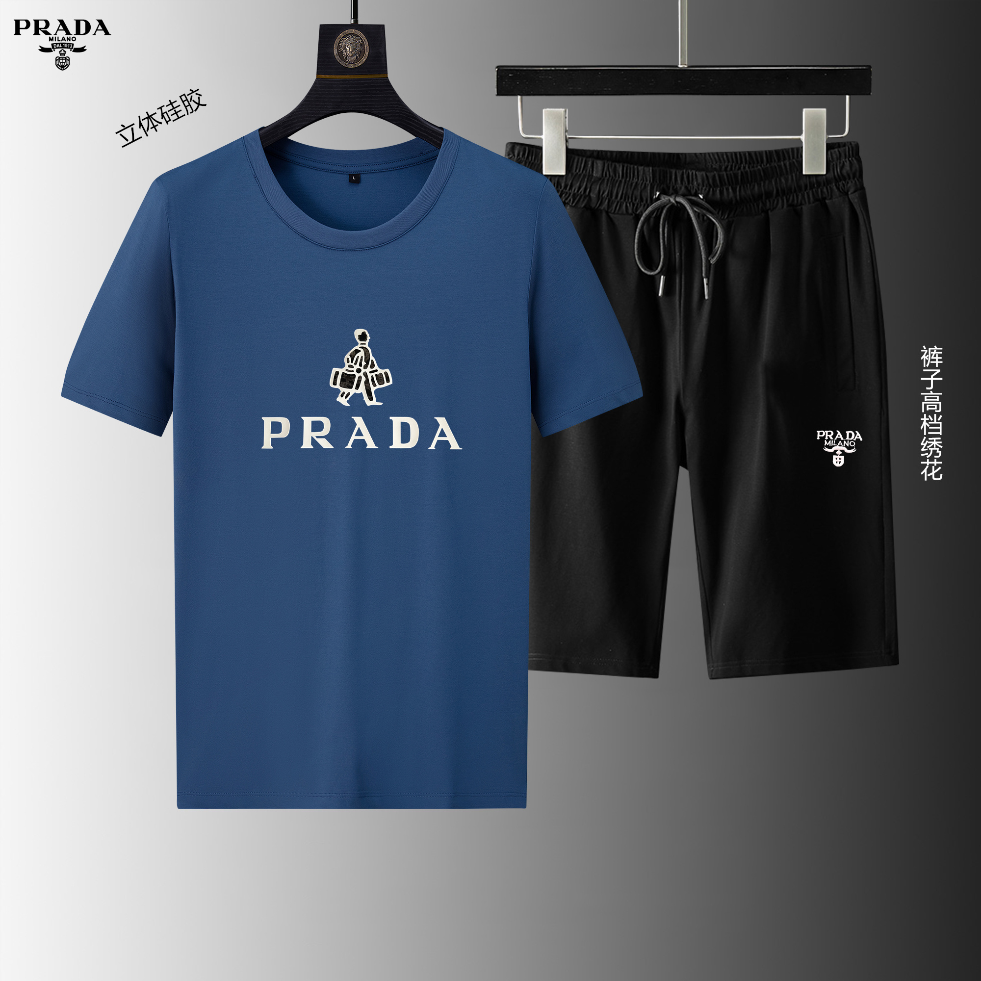 Prada Short Suits